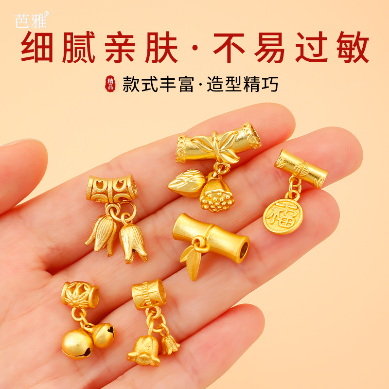 古法金手串保色diy配件沙金吊坠