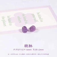 На удачу, 13mm, 1.0mm