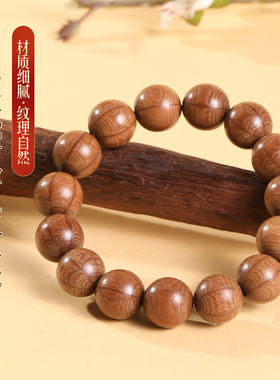 精品天然六道降龙木转运手串