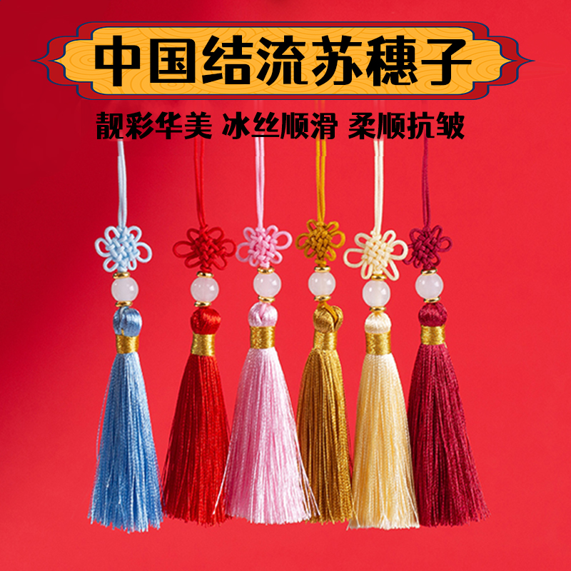 中国结书签吊穗锦纶线红绳小配件
