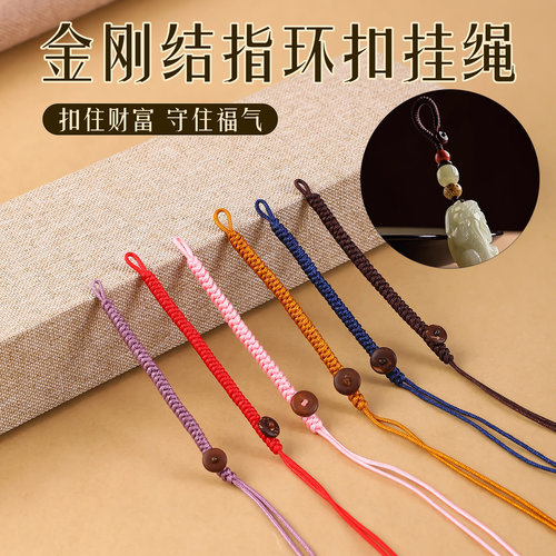 金刚结手工编绳线圈半成品配件