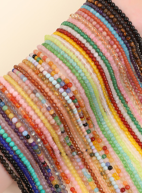 多宝手串散珠手链串珠珠子轻奢高级感4mm小珠珠圆珠串珠diy材料