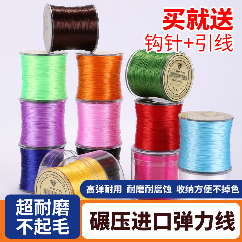 进口耐磨不起毛力绳细丝水晶线图片