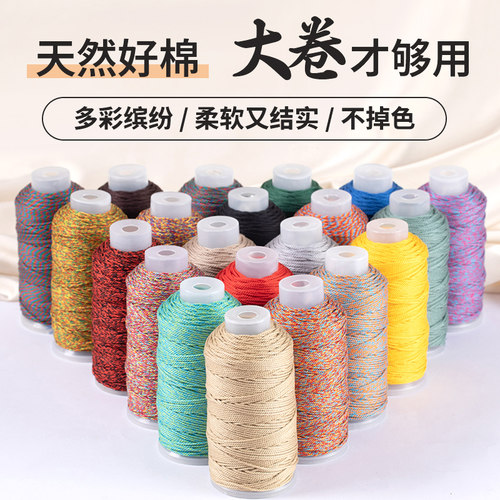 蒙古手搓棉线专用文玩线手串绳