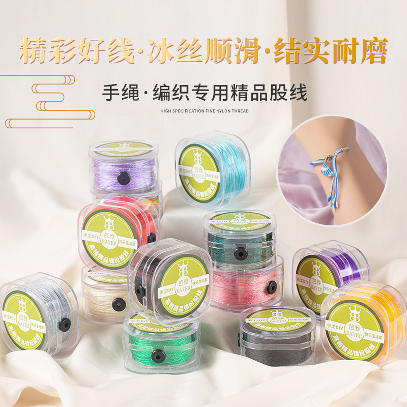 盒装升级缠葫芦龙头五彩绳锦纶线