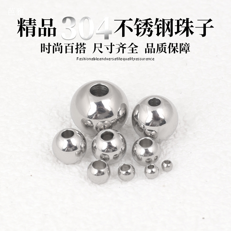 18k镀金散珠手工diy手串手链串珠