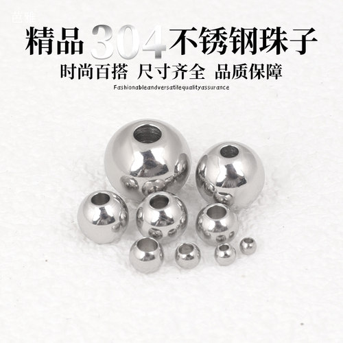 18k镀金散珠手工diy手串手链串珠