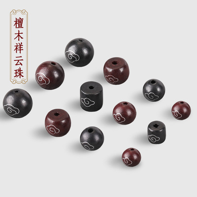 老山黑檀木散珠镶银丝祥云桶珠