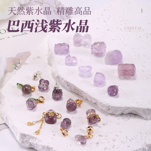 天然紫水晶貔貅葫芦diy配件配珠