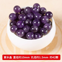 【5A класс】 10 мм аметист/около 42 штук/струна