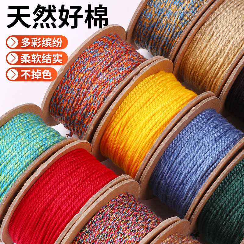 藏式手搓棉线橄榄核专用文玩线绳手串绳子手工编织绳流苏红绳挂绳