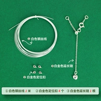 Платиновый трехмерный набор материалов