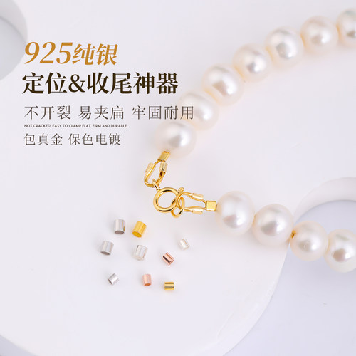 包真金不开裂保色易夹扁收尾神器
