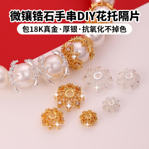 镀18k金久戴如新不褪色垫片配饰