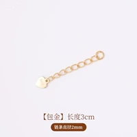 [Горячая распродажа сезона] Удлинительная цепочка из настоящего золота S925 с серебряным покрытием/3 см/1 шт.