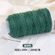 Зеленый, 1.5mm, 100м