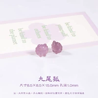 [Изысканно изготовленный] Девятихвостая лиса/8,5*8,5*15,5 мм, апертура около 1,0 мм