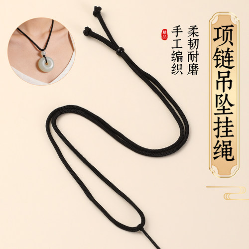 高档平安扣玉佩挂绳项链绳女款