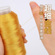 超细金丝线编黄金手链专用绳369股线手工DIY编织手绳材料72号玉线