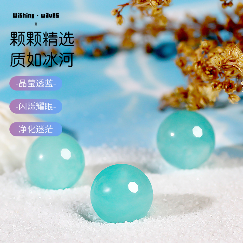 天然冰种天河石散珠手工diy串珠