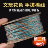 Ремешок, плетеный браслет из грецкого ореха с кисточками