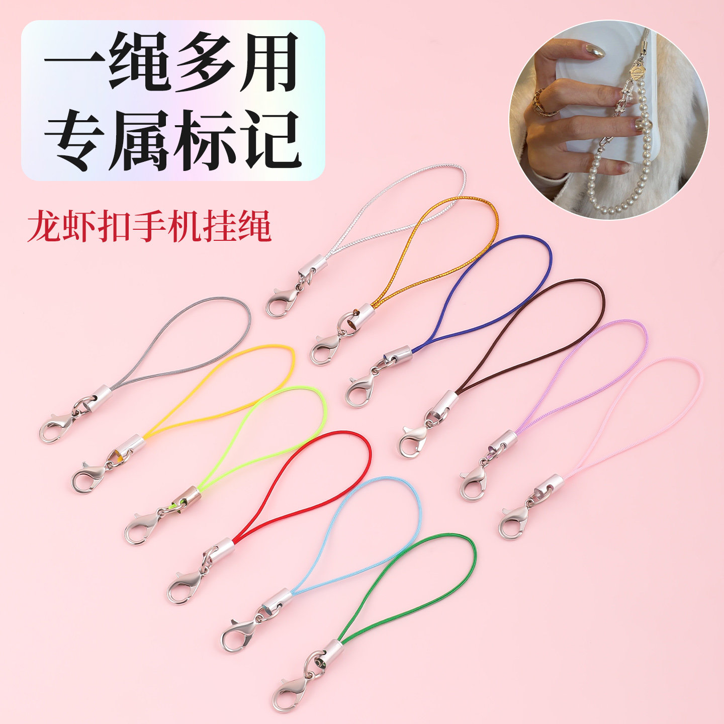 拼豆挂链龙虾扣吊坠挂绳开口环手工diy饰品配件钥匙扣手机链挂件,饰品/流行首饰/时尚饰品新,绳,淘宝优惠券,粉丝福利购,淘宝优惠卷