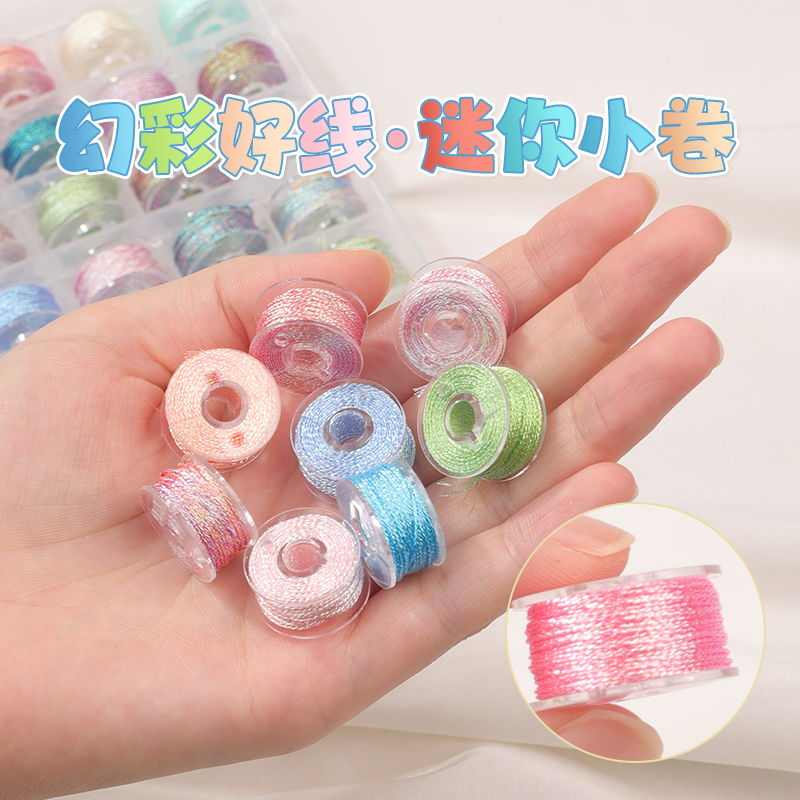 编绳绕线3/6/9/12股幻彩线盒装