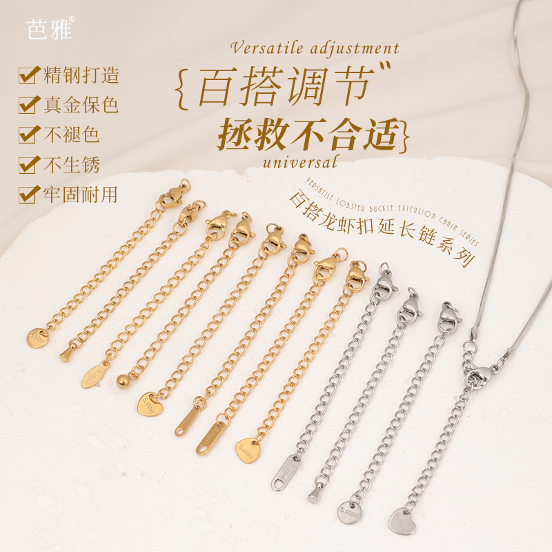 diy珍珠项链手链万能龙虾扣配件