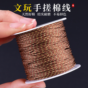 咖色加金手搓棉线藏式18股手工编织绳耐磨项链手链无弹力盘缠编绳