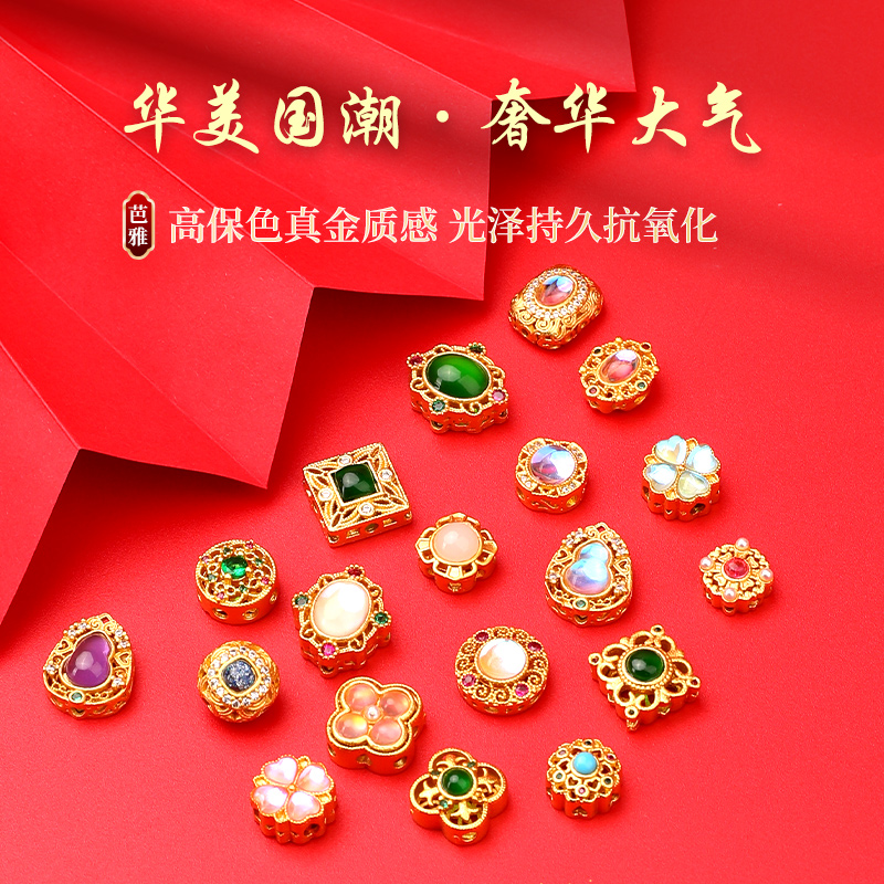 高端不掉色古法沙金隔珠配件吊坠