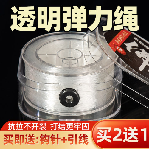 透明手串弹力绳高端耐磨水晶线