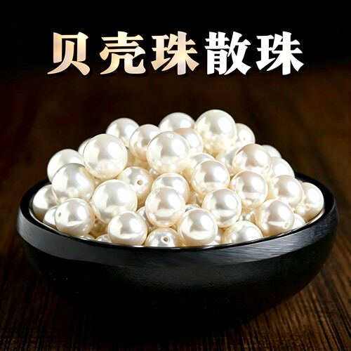 贝珠散珠-让你不踩雷的珍珠平替