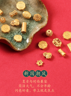 s925纯银镀24k沙金珠子隔珠配饰