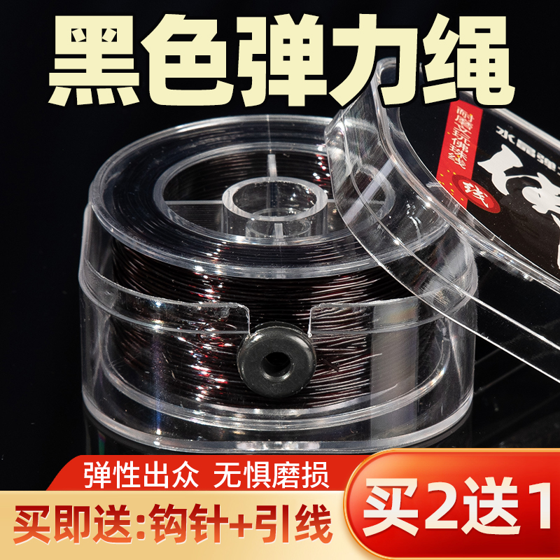 黑色弹力绳手串专用水晶弹力线绳