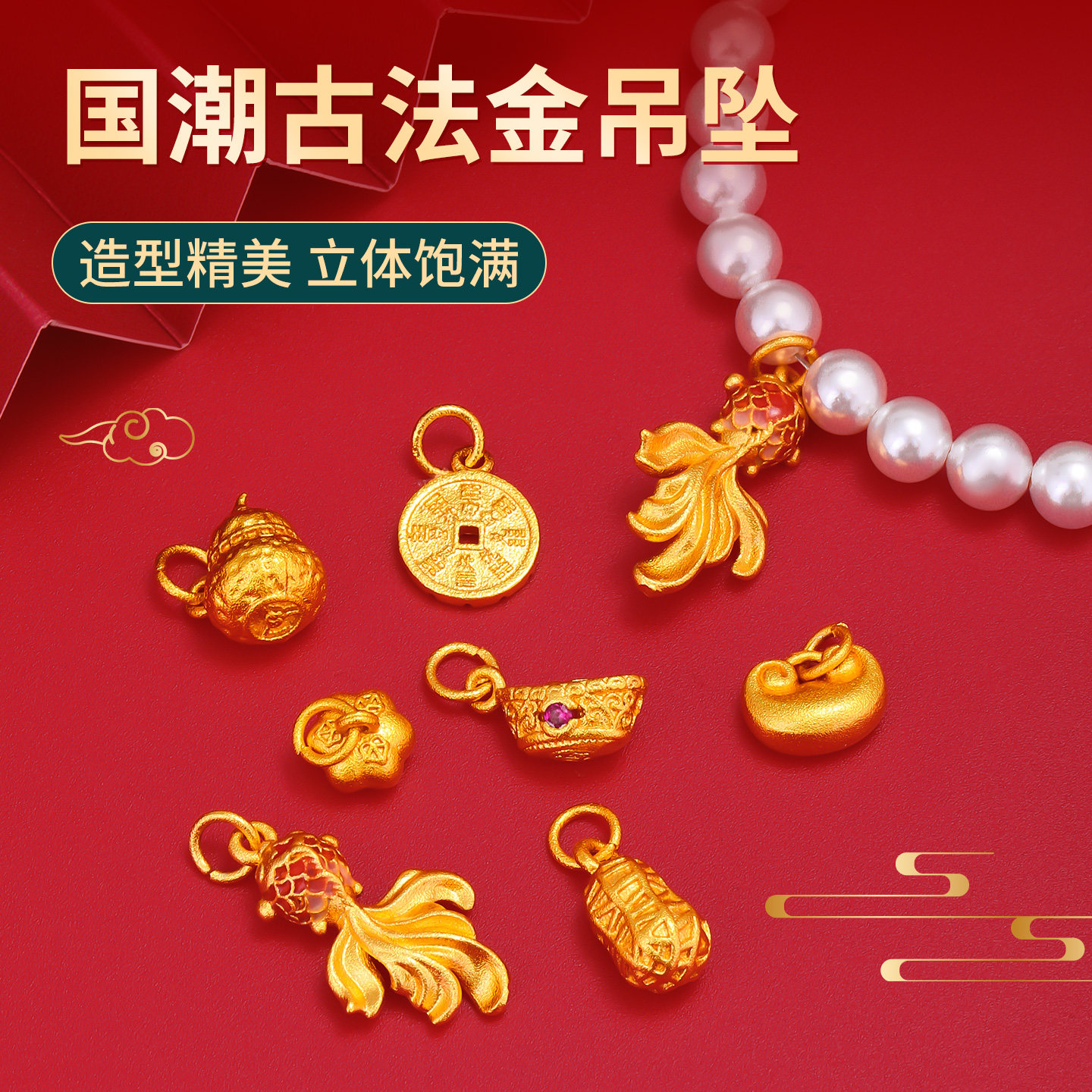 古法金挂坠配饰手工diy手链项链葫芦花生小提溜吊坠保色沙金配件,饰品/流行首饰/时尚饰品新,其他DIY饰品配件,淘宝优惠券,粉丝福利购,淘宝优惠卷