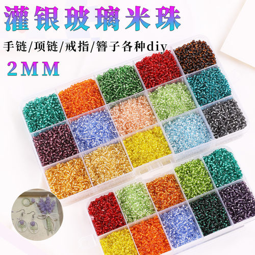 闪银米珠手工串珠配件