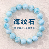 原矿天然海纹石散珠手串手链圆珠子diy饰品项链水晶玉石单珠配件