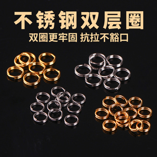 不锈钢开口圈双层环diy手链项链手机链连接环手串双圈圆环扣配件