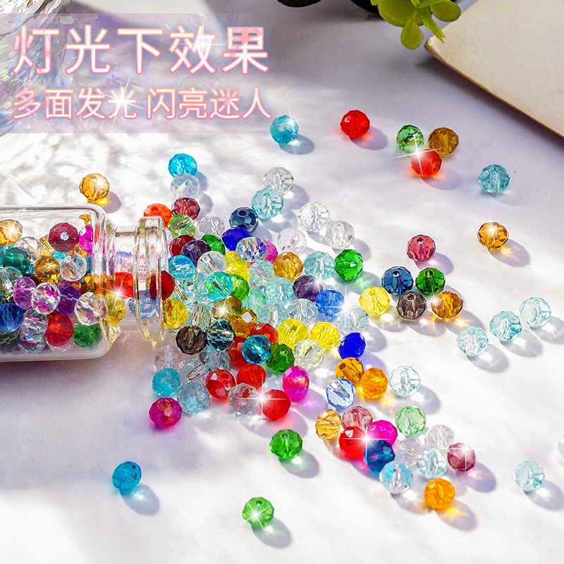 七彩琉璃玻璃珠手工diy配件材料