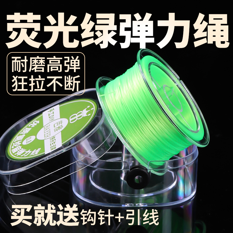 荧光绿弹力绳扁丝串珠手串弹力线