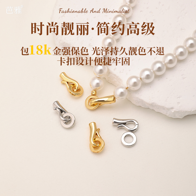 珍珠项链扣包18K金鱼钩形收尾扣