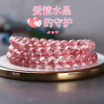 天然草莓晶散珠水晶珠子手工diy手链手串粉晶串珠饰品配件材料