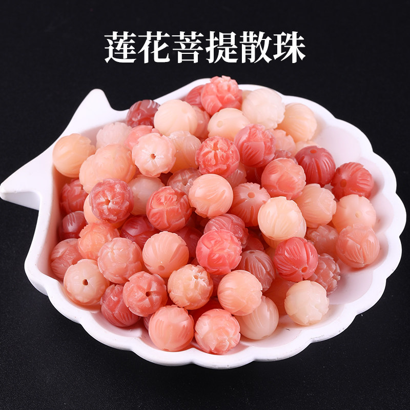 精雕细琢红色菩提子莲花散珠单珠图片