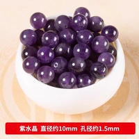 [Класс 5А] Аметист 10 мм/4 шт.