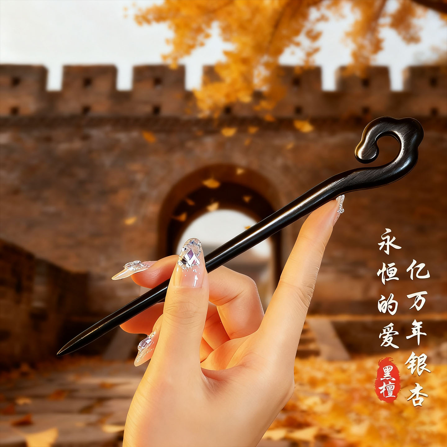 木质发簪日常通勤发簪钗子