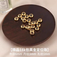 [Лучше носить его, как только вы наденете] 10 штук/силиконовые позиционирование.