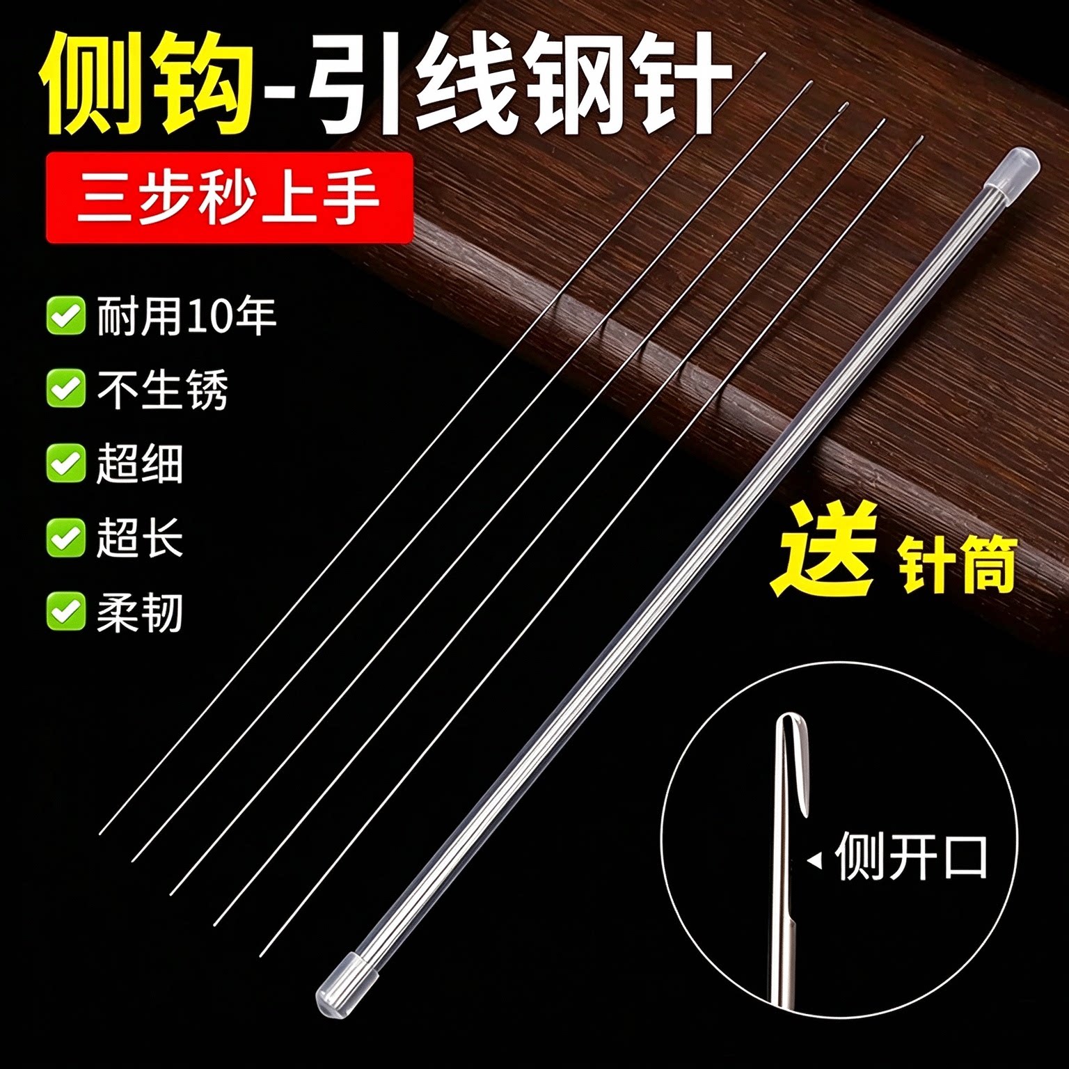 超细手工串珠针文玩钩针diy手链项链手串穿线工具穿珠子专用钢针