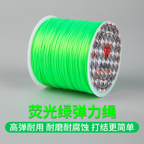 荧光绿弹力绳高端耐磨扁丝弹力线