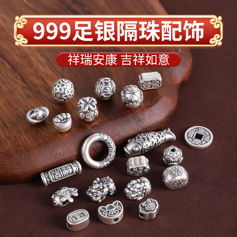 999足银复古做旧银配件配饰材料