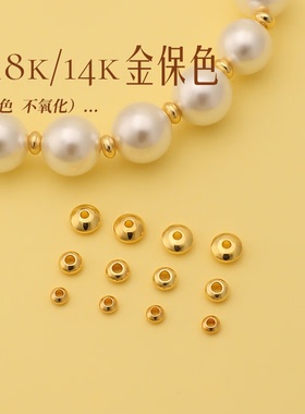 包18k金算盘珠手串隔珠保色大孔隔片diy穿珍珠水晶手链散珠小配件